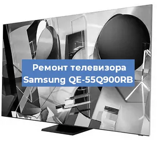 Замена тюнера на телевизоре Samsung QE-55Q900RB в Белгороде